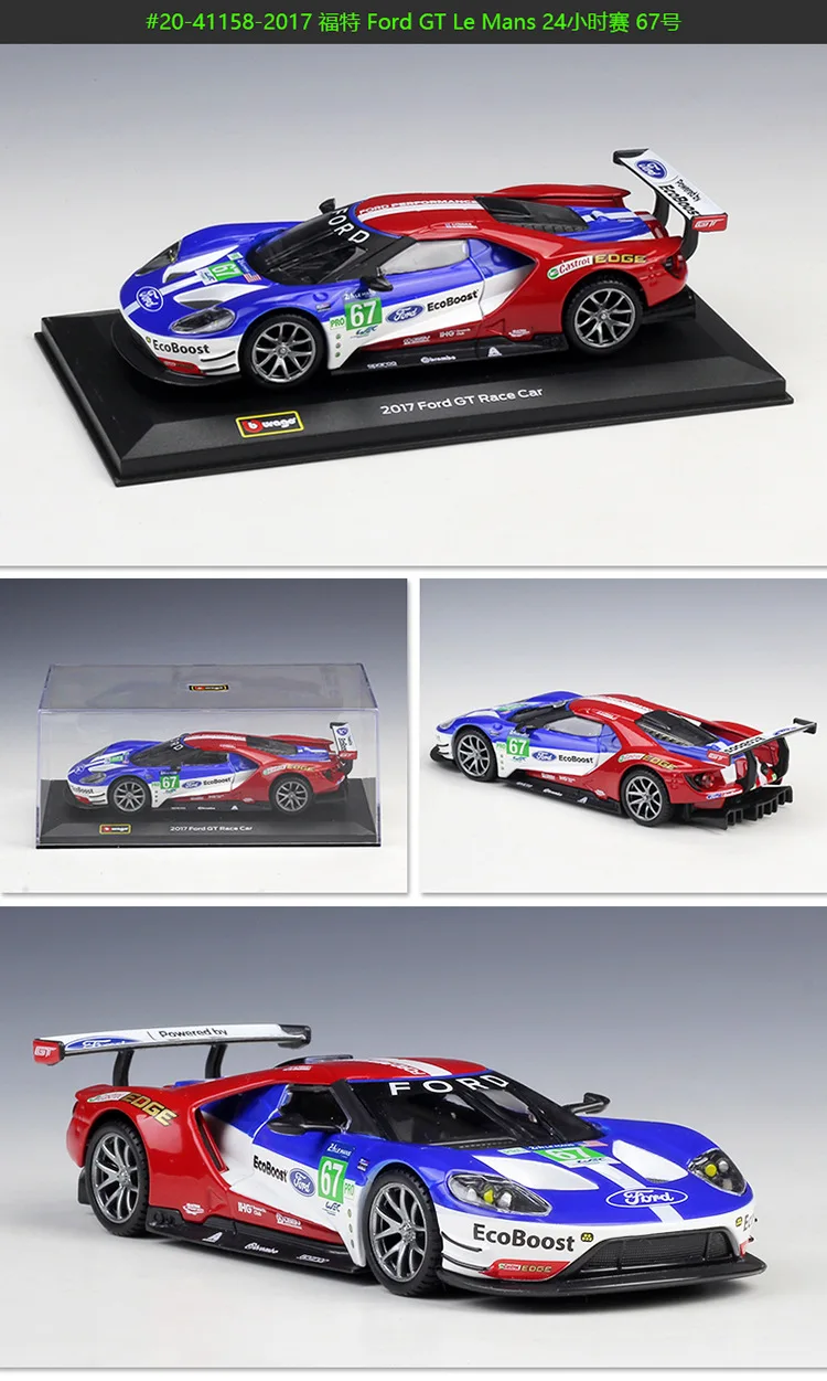 Bburago 1:32 M3 DTM AMG C-Coupe A5 Citroen C-Elysee DS3 M-Sport Ford Fiesta WRC Ford GT гоночная литая модель автомобиля
