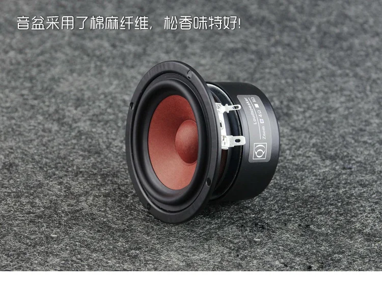 2 шт./лот Sounderlink HiFi 3 дюймовые полнодиапазонные динамики высокочастотные ремонт