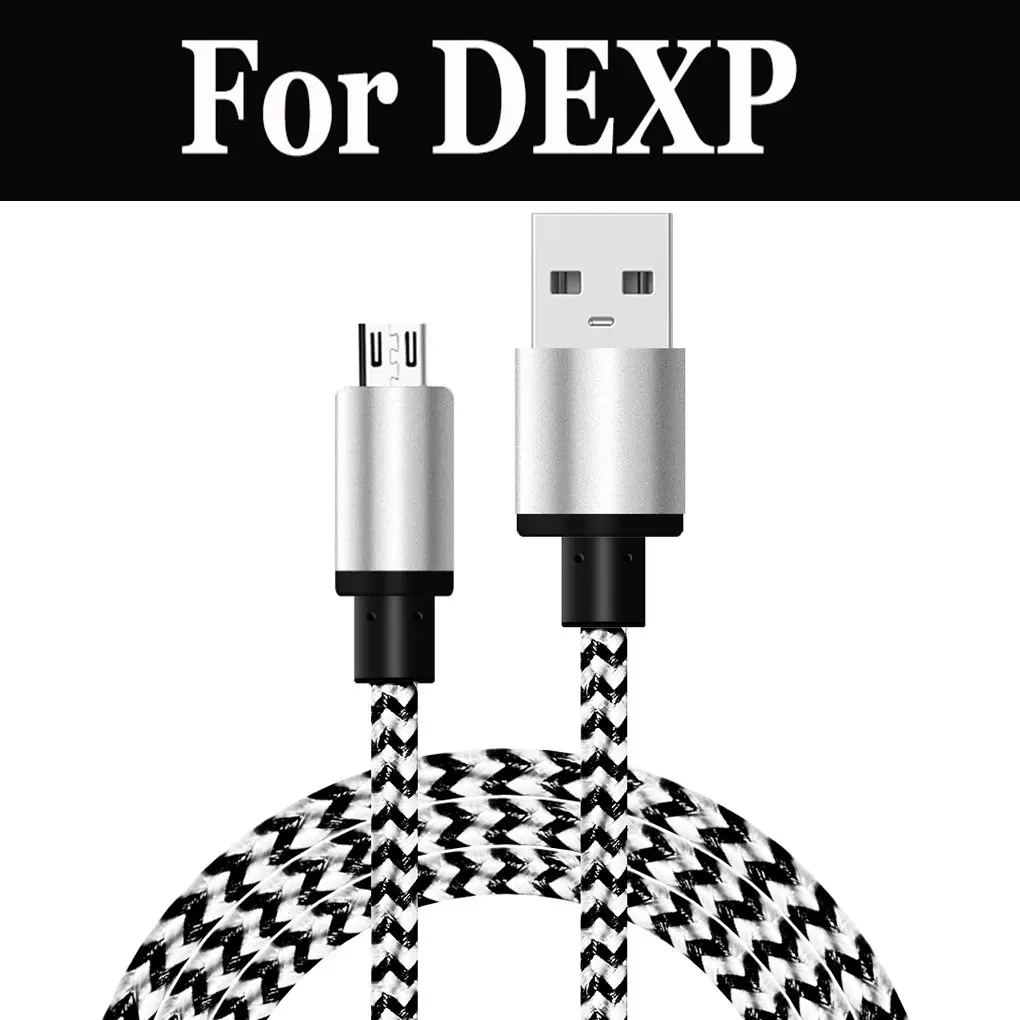 Usb-кабель для зарядного устройства в нейлоновой оплетке Dexp As160 B145 G355 Ixion Es750 Gl255 M140