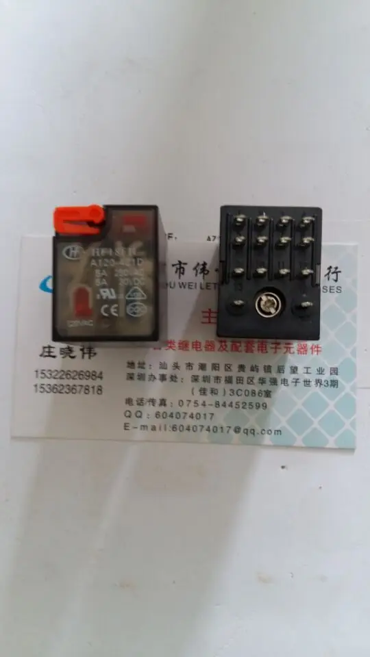 

Реле HF18FH-A120-4Z1D 120AC
