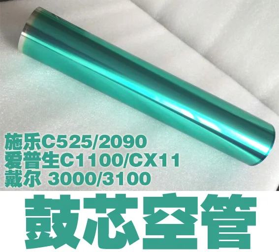 Opc совместимый с Xerox C525A C525 C2090 Epson C1100 CX11F LP V500 Dell 3000 3100 OPC барабан без шестерни|opc