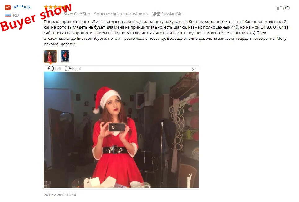 Новейшее красное платье 2017 года рождественские костюмы сексуальная Санта-Клаус