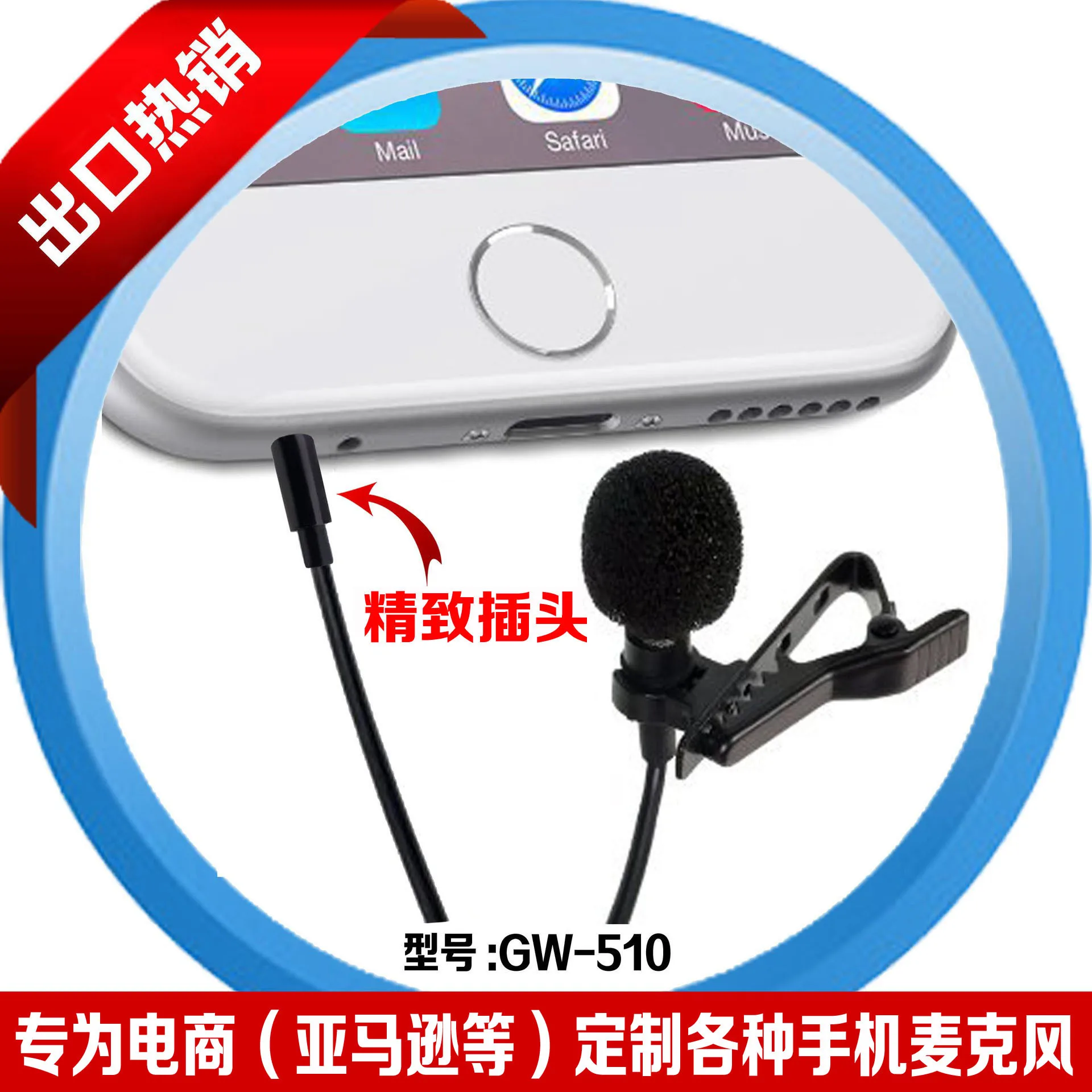 Mini Network Interview and Singing Bar Live Broadcast Small Microphone Collar Clip All-directional Mobile K-song | Электроника