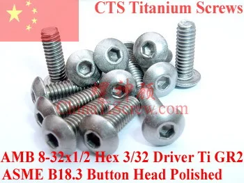 

Titanium screws 8-32x1/2 Button Head Hex 3/32 Driver 50 pcs Ti GR2