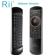 Original Rii i25 2.4GHz Hebrew Keyboard Air Mouse Remote Control IR Extender Learning for HTPC Smart Android Google TV Box IPTV