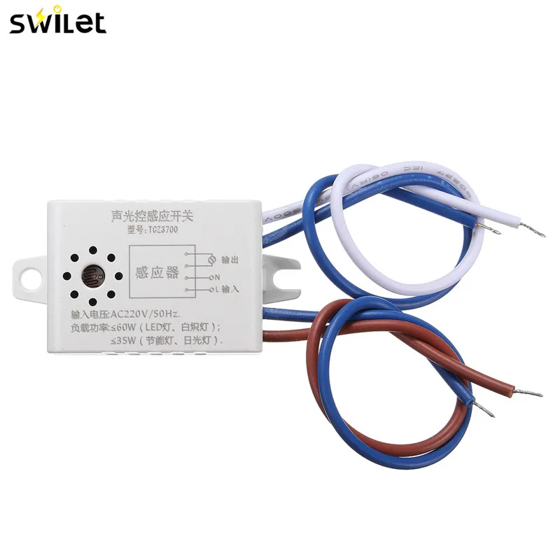 SWILET AC 220 В автоматический звуковой светильник, светодиодный переключатель, переключатель уличного света, фото, Датчик управления, светодиодный светильник, сенсорный переключатель
