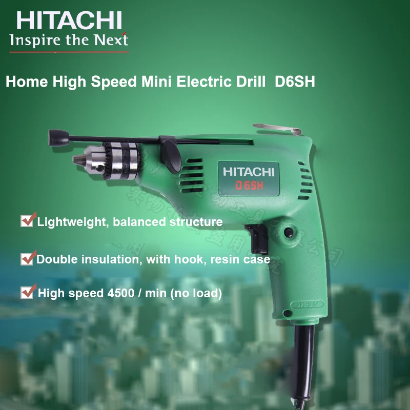 Японская ручная дрель HITACHI D6SH для дома высокоскоростная мини электрическая