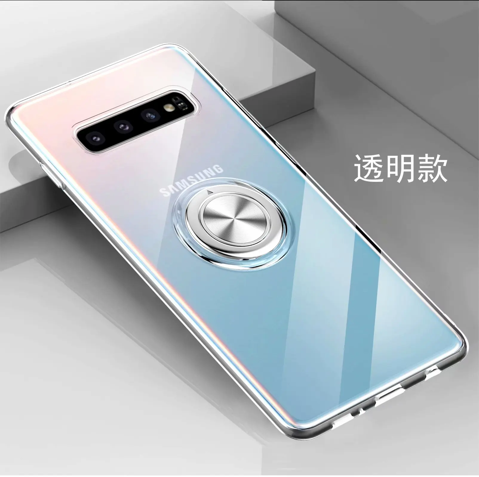 Чехол для Samsung Galaxy S10 Plus с подставкой-кольцом магнитный мягкий прозрачный
