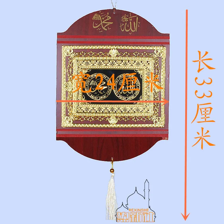 Этнические мусульманские складные стихи из Корана исламские Халяльные