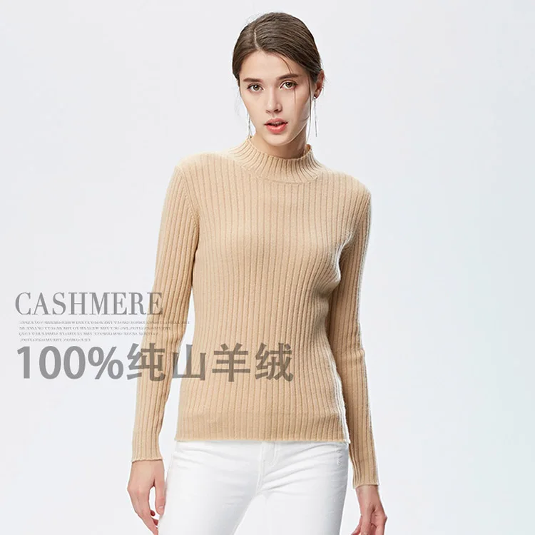 

Новое поступление, Осень-зима 2018, женский свитер, кашемировый свитер, полосатая водолазка, 100% козий кашемир, короткая Базовая рубашка