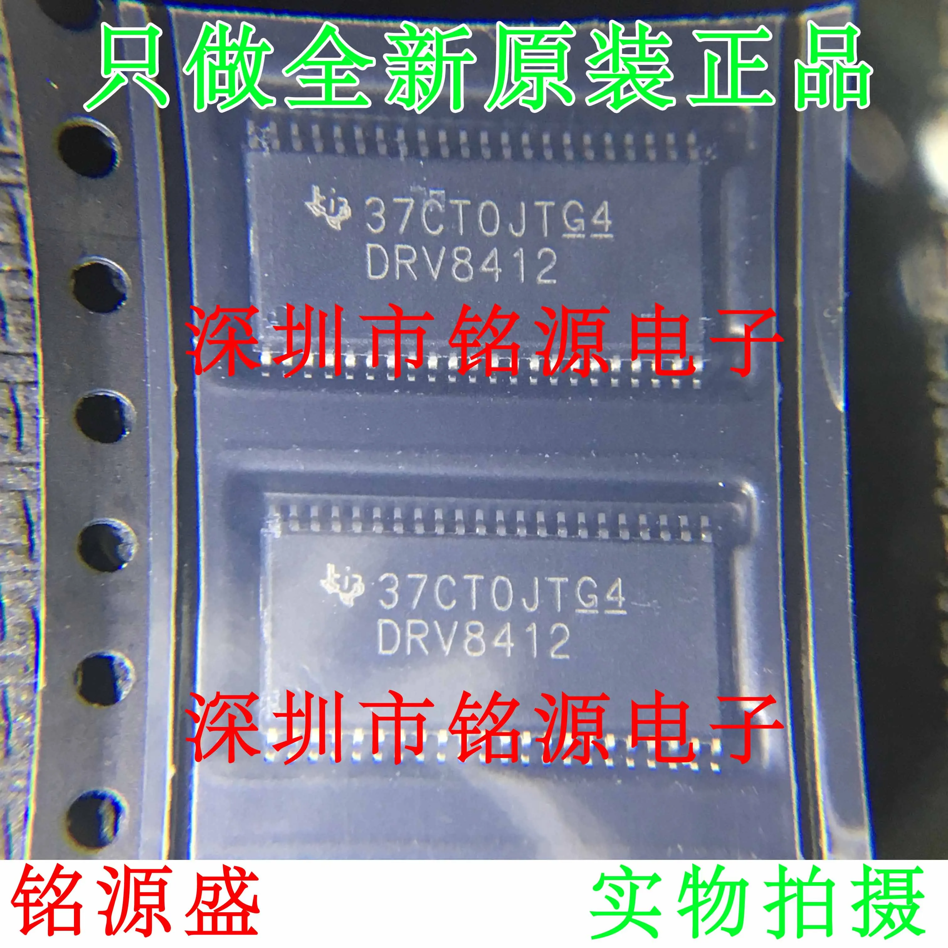 

Free Shipping DRV8412DDWR DRV8412DDW DRV8412 HTSSOP44