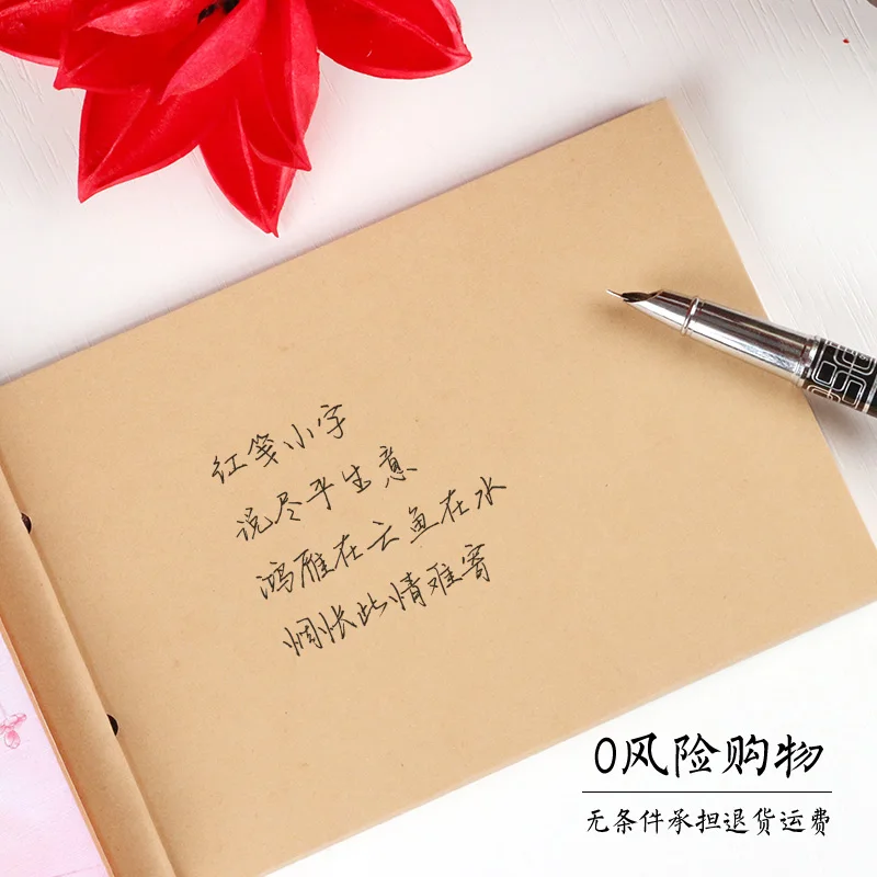 Новинка/Античная Тетрадь в стиле ретро на каждый день блокнот китайском Стильный