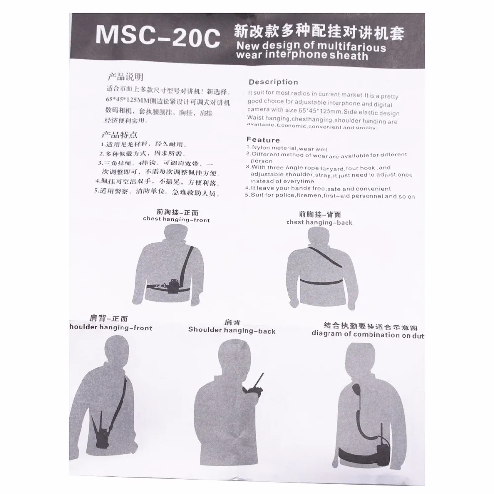

2PCS NEW Abbree MSC-20C Multi-Function Two Way Radio Holder Carry Case For Yaesu TYT baofeng UV-5R UV-82 BF-888S