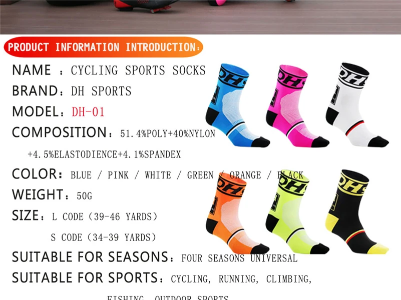 DH спортивные велосипеды носки наивысшего качества для осени и зимы дышащие спортивные носки велосипедные спортивные носки мужские и женские Открытый велосипедный носок