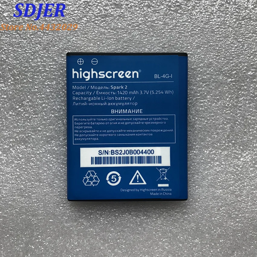 Для HIGHSCREEN SPARK2 1420 мАч (общий WINJOY) мобильный телефон сменный литий-ионный
