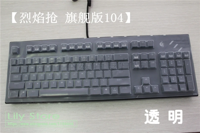 Водонепроницаемый и пыленепроницаемый защитный чехол для клавиатуры Cooler Master CM