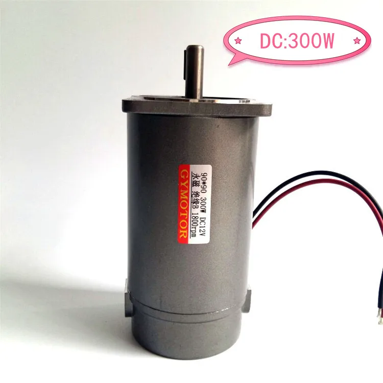 300 Вт DC12V 24 В 220 1800 об/мин 2800 3600 DC высокоскоростной двигатель большой крутящий