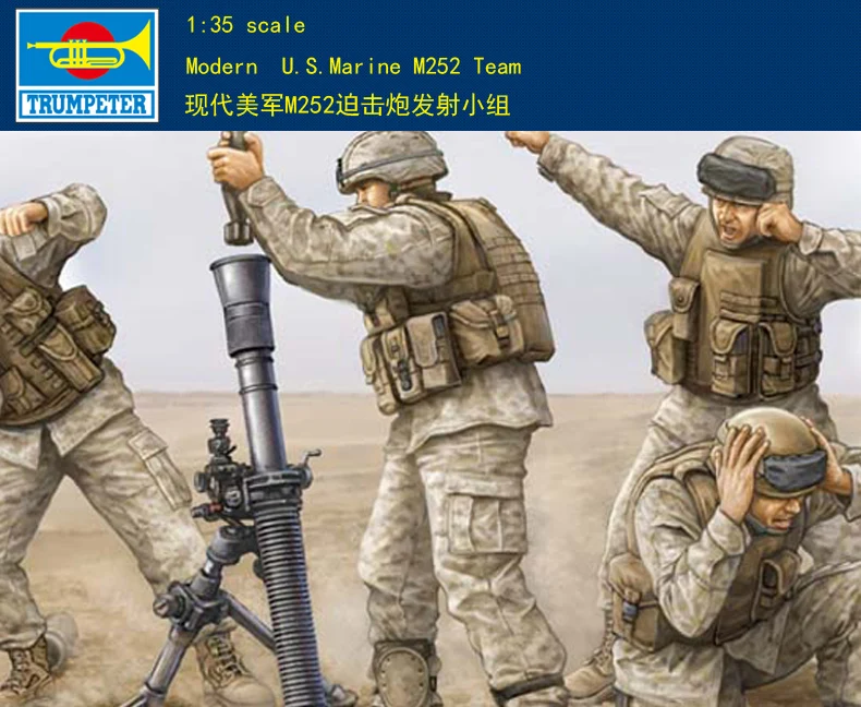 

Труба 00423 1:35, современные минометы M252