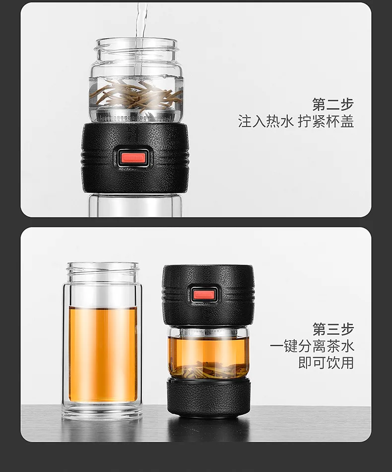 KAXIFEI портативный автомобильный стакан, двухслойные Стеклянные бутылки для воды, деловые мужские бутылки для заварки чая и воды, разделительные бутылки для чая