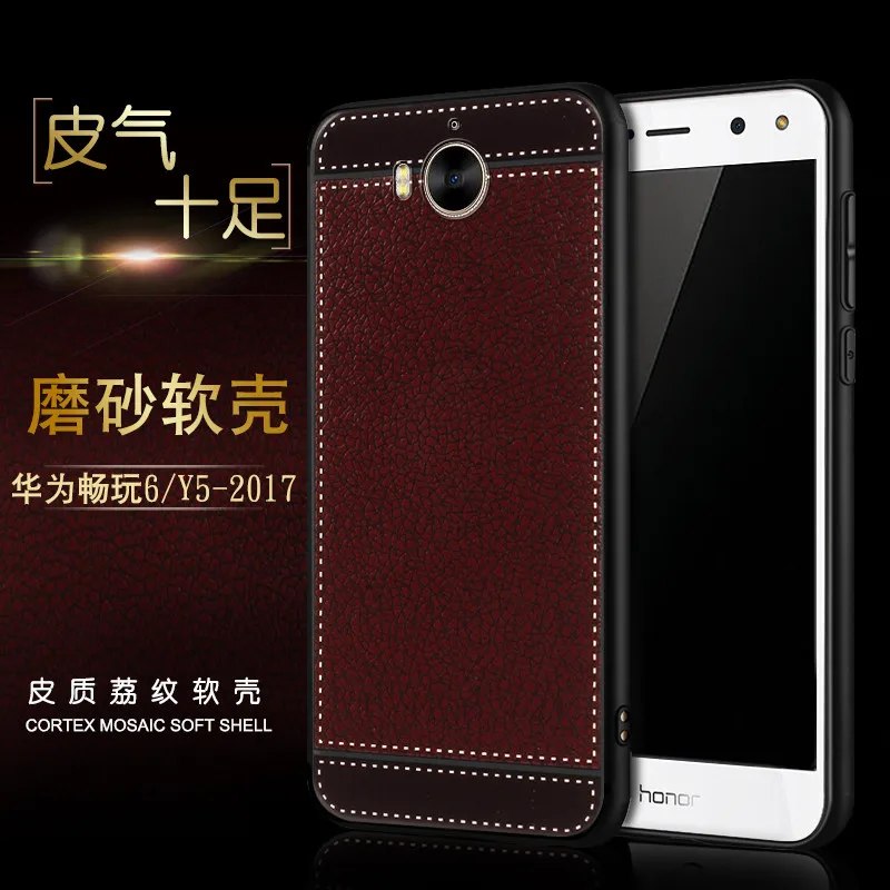 Чехол для Huawei Honor play 6 Y5-2017 кожаный чехол с текстурой Мягкий защитный телефона -