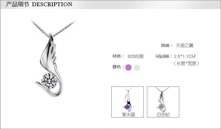 2 цвета 925 стерлингового серебра Подвески Крылья Ангела танец волна ожерелье