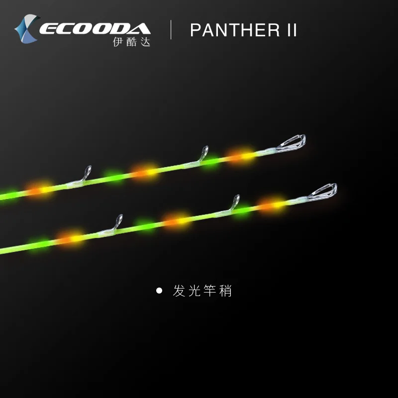 ECOODA EPAB II Пантера 1 98 м 2 4 удочка для рыбалки на океанской лодке литая