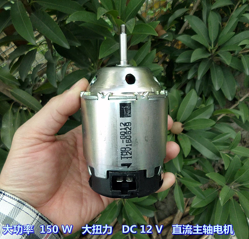 DC12V 18V 3600 5500 об/мин высокая мощность 150 Вт большой крутящий момент двигатель