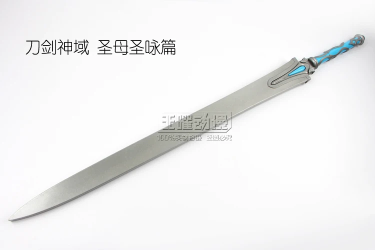 Sword Art Online 2 Мамины четки Асуна Юки меч косплей реквизит оружие и броня Хэллоуин и вечеринки Косплей