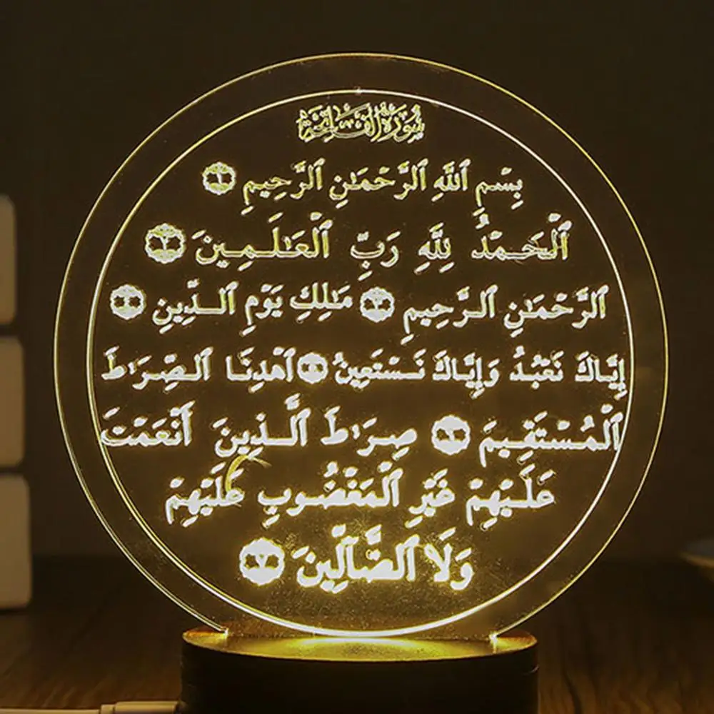 Eid Рамадан дневной 3D светодиодный ночник настольная лампа мусульманский символ