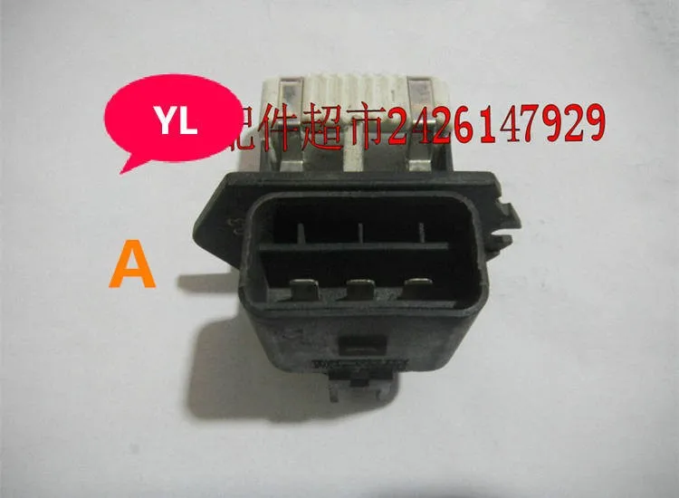 Для Geely Emgrand 8, EC8, Emgrand8, E8, EC825, автомобиль, кондиционер сзади вентиляционное отверстие