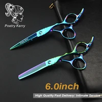 6 inch poem kerry professional hair barber scissors set straight scissors and curved pieces poetry kerry hair care styling
