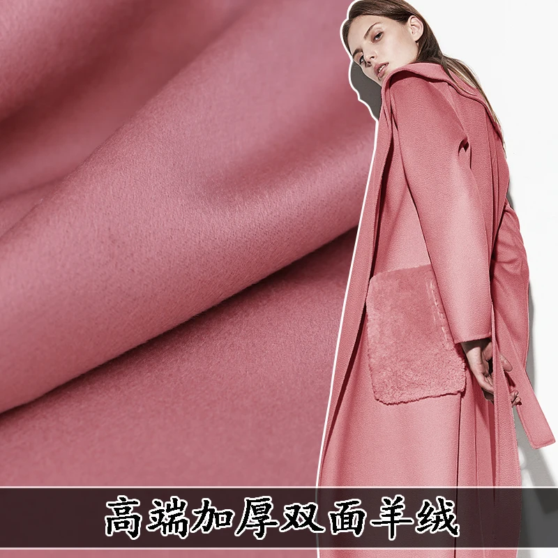 

750g 150cm distinguished double - sided cashmere fabric autumn and winter thickening warm windbreaker clothing wool fabric