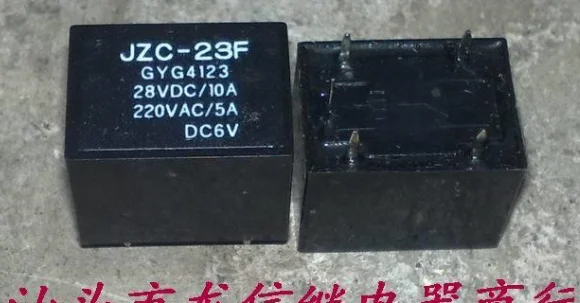 

GYG4123 DC6V 4123-1C, устройство для работы с устройствами, изготовленными на заказ