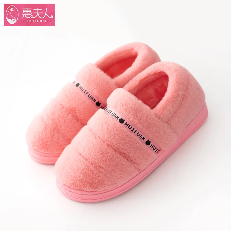 pink Женские домашние тапочки; теплая плюшевая мягкая зимняя обувь; женские и мужские домашние тапочки; Нескользящие тапочки размера плюс для влюбленных - Цвет: pink