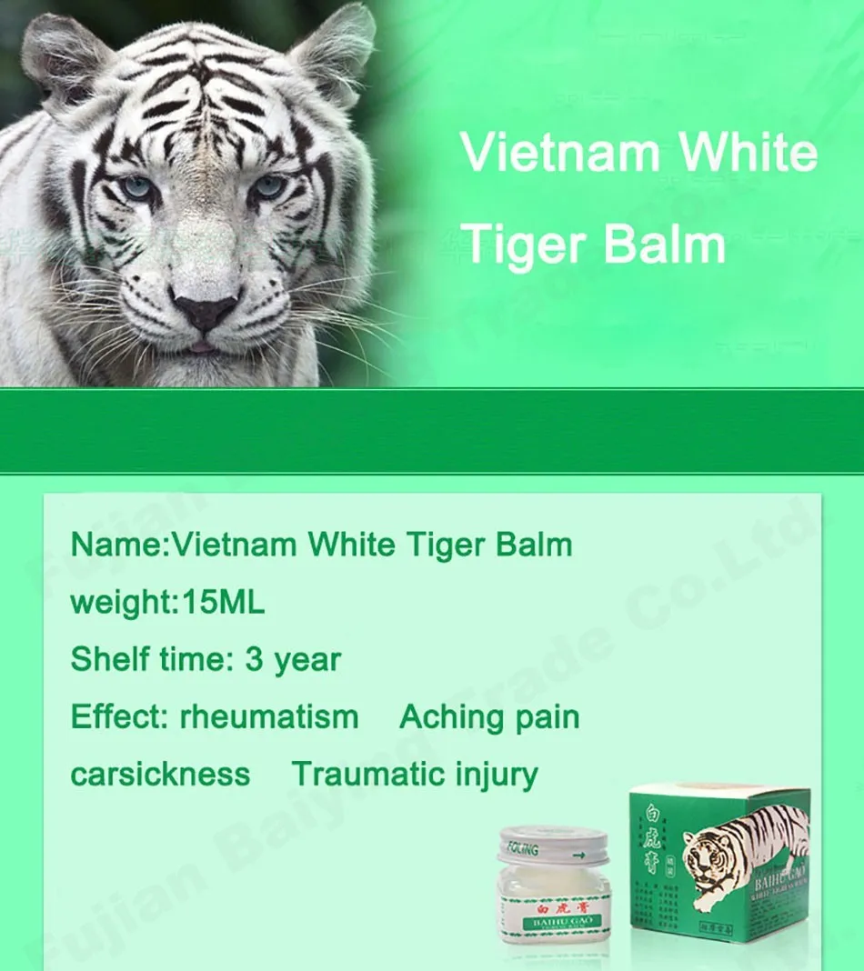 1 шт. Вьетнам 20 г белый бальзам с тигром для головной боли зубной в животе baume тигр