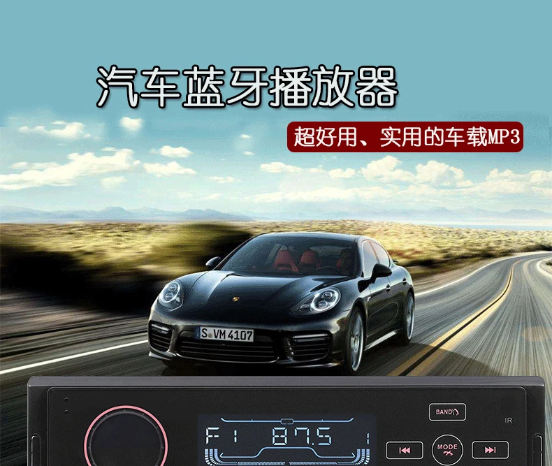 Автомобильный плеер, Bluetooth, автомобильная карточная машина, MP3, Автомобильная Радио, u-диск, машина, автомобильный кардридер, автомагнитол, радио, Кассетный плеер