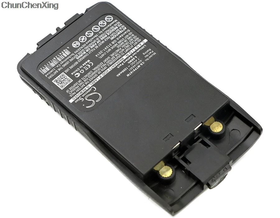 Cameron Sino 1200 мАч аккумулятор 60Q149301 для Motorola SMP-818 Linton LT-6100plus LT-6200 WEIERWEI VEV-V6 VEV-V8 |
