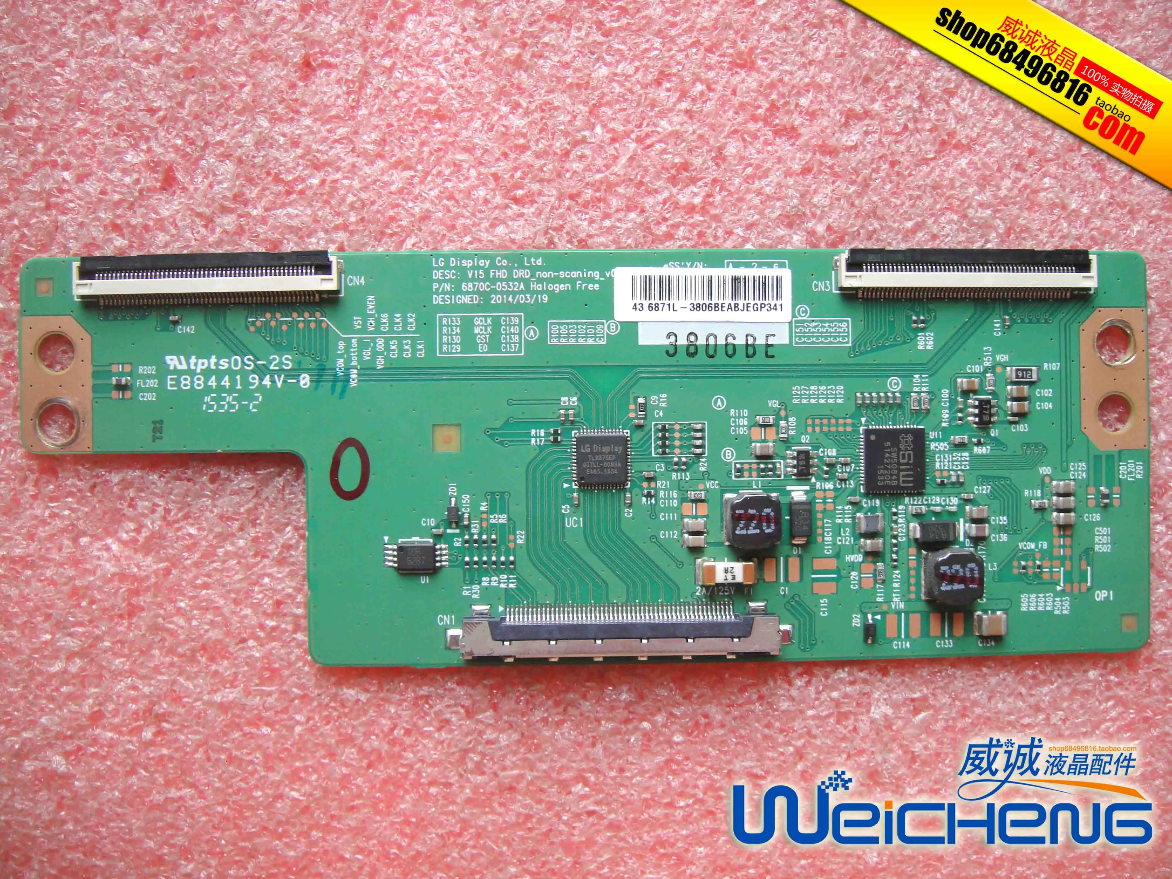 

LCD TV logic board 6870C-0532A in kind shooting