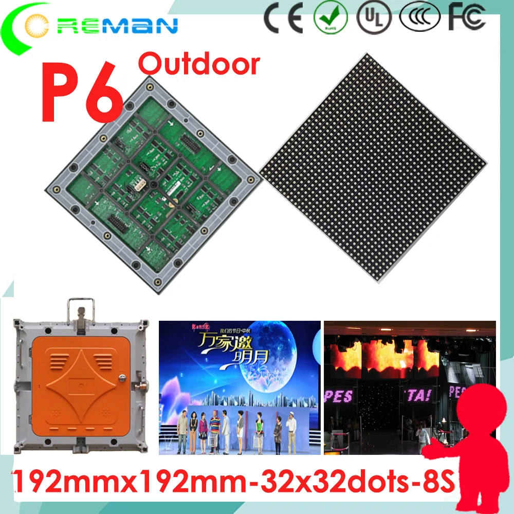 Оптовая цена p5 p6 внешнее освещение smd 32x32/легкий светодиодный экран модуль ip67 ip65 p8