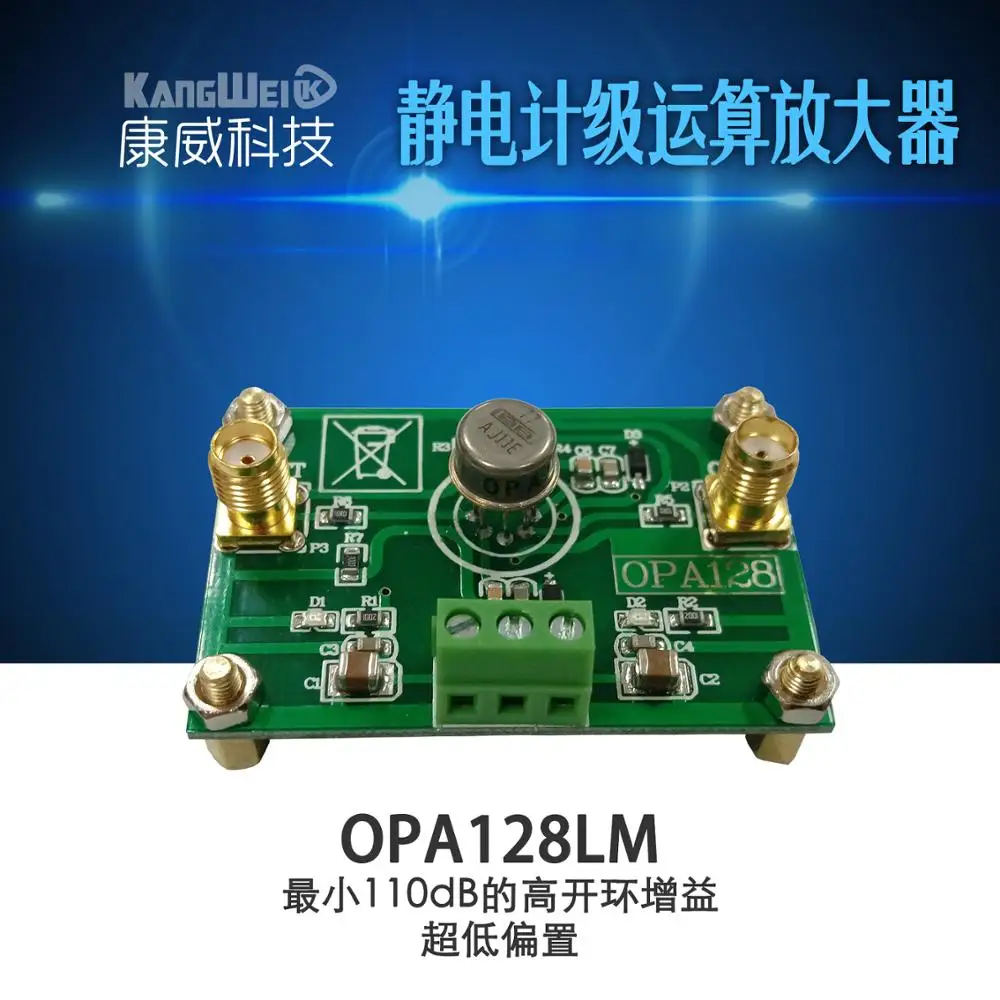 ESD stage op amp OPA128LM низкое смещение 110dB усиление высокое сопротивление | Электронные