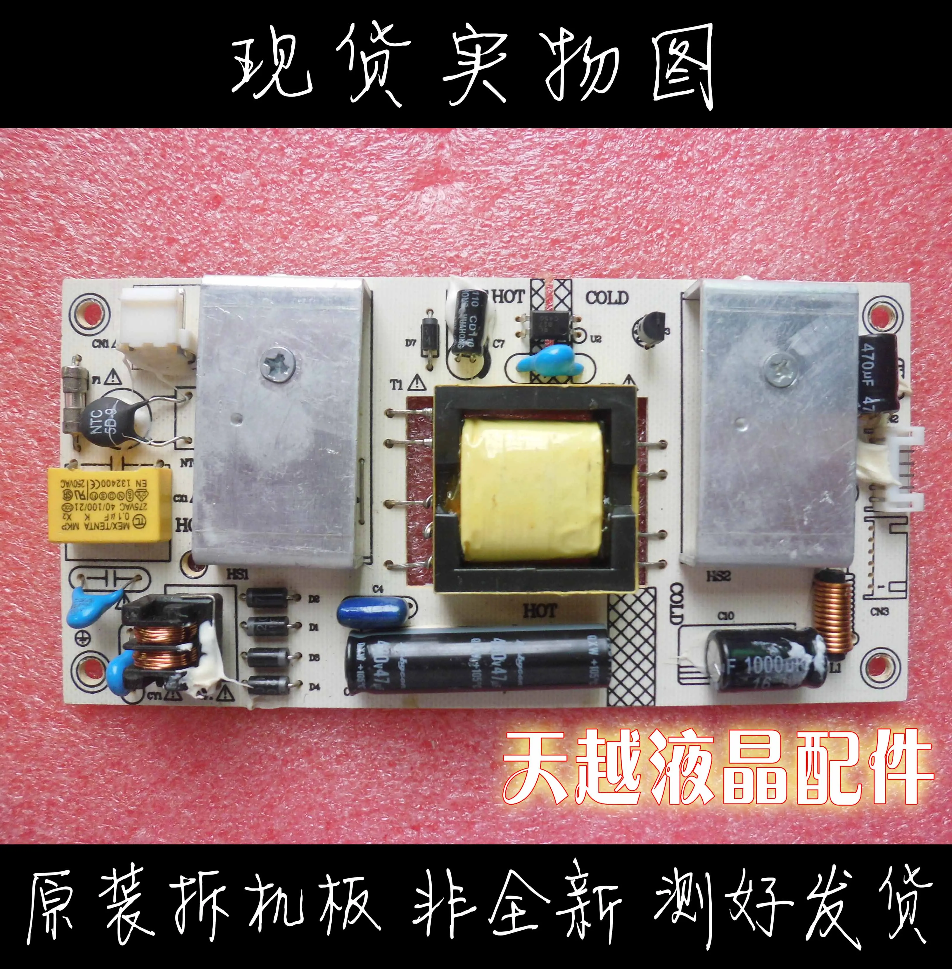 Оригинальная плата блока питания SH22 1D VER1.0 ультратонкая светодиодная для ЖК