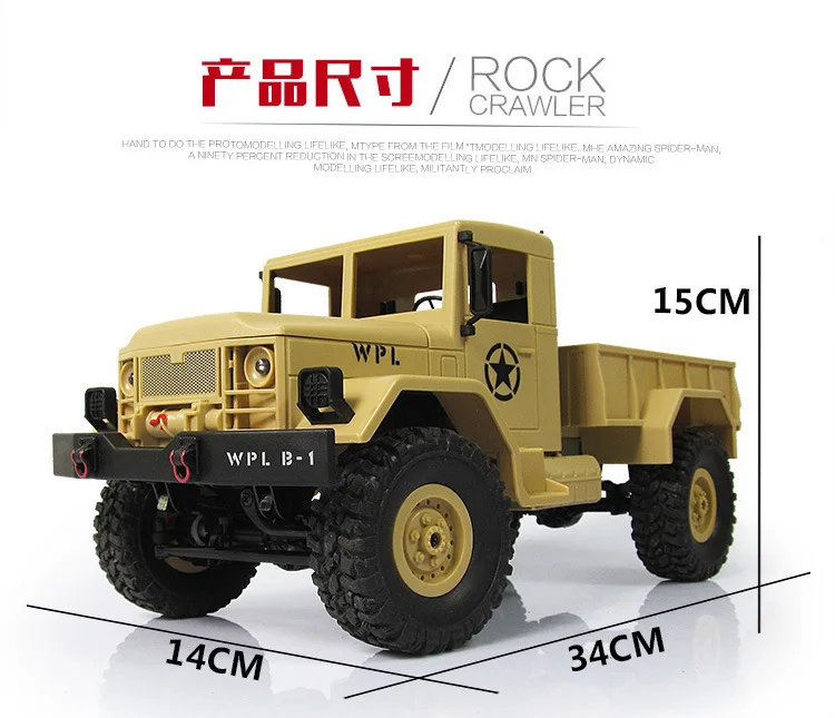 Новое поступление 1:16 военный грузовик мини внедорожник RTR металлический