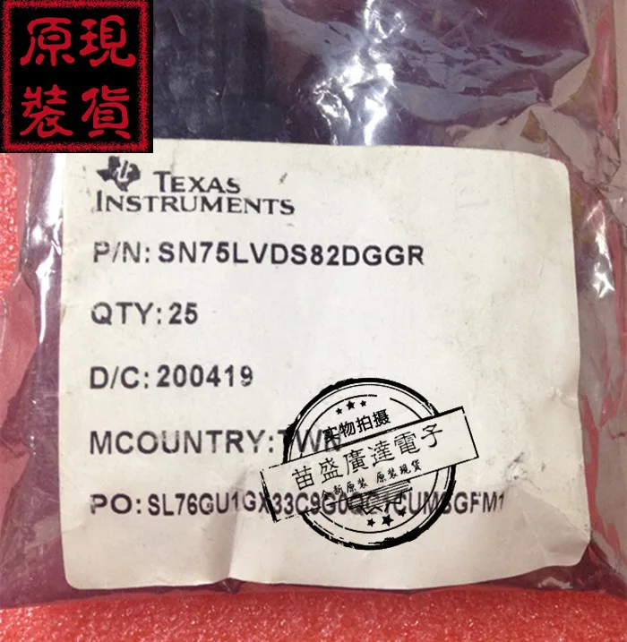 Новый оригинальный высококачественный SN75LVDS82 SN75LVDS82DGGR TSSOP56|Запасные части| |