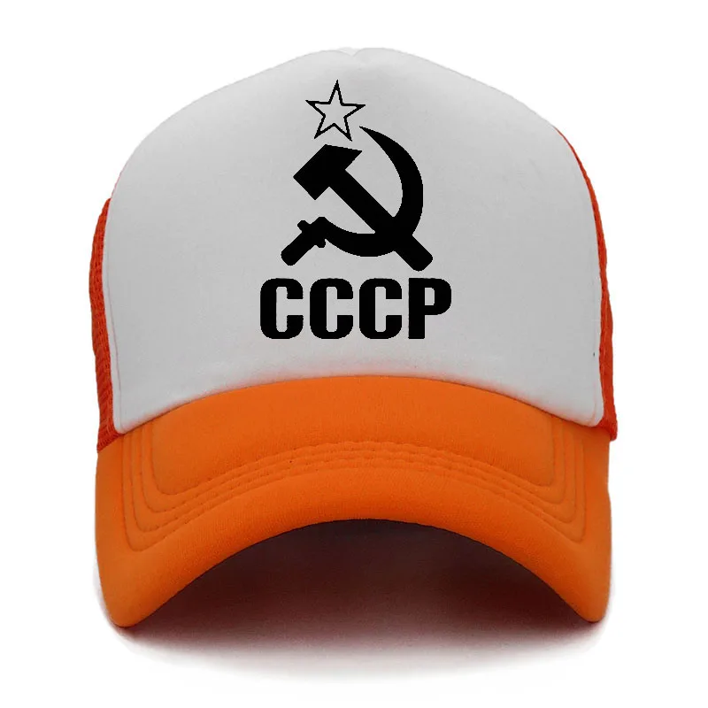 Летняя бейсболка СССР для мужчин и женщин крутая сетчатая Кепка тракер Советская