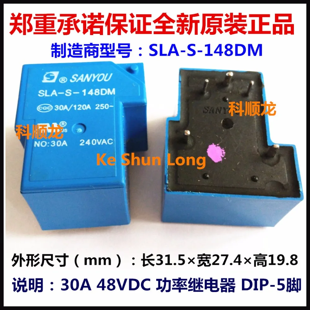 100% оригинальное новое реле мощности SANYOU SLA S 112DM 12 В постоянного тока 24 Φ 48 5