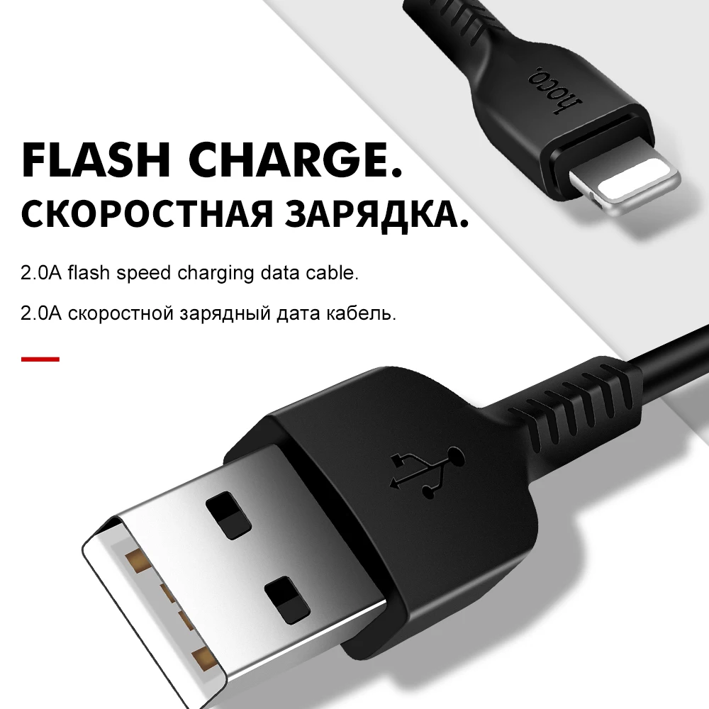 hoco for iphone cable fast data charging usb cable for iphone 11 pro max 8 7 6 6s plus 5 ipad air mini charger phone cables free global shipping
