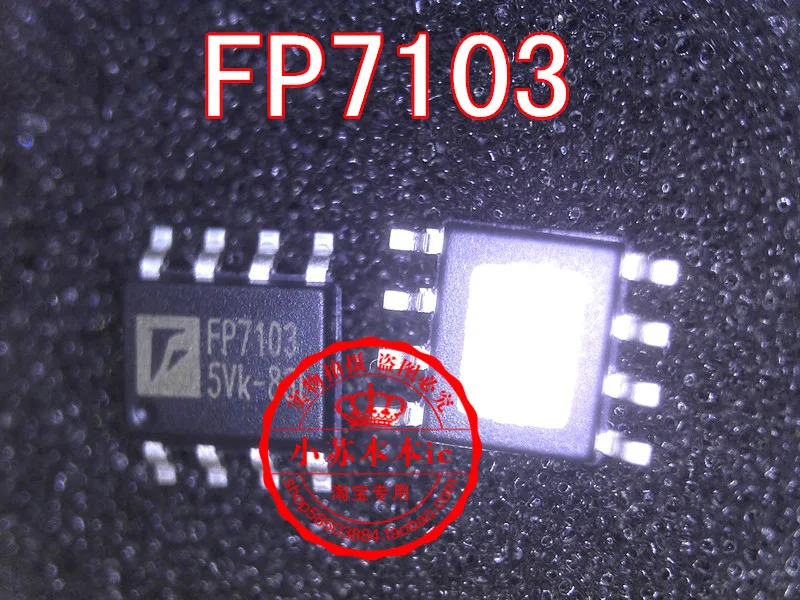 FP7103DR-LF FP7103 патч СОП-8 Фирменная новинка оригинальный | Электроника