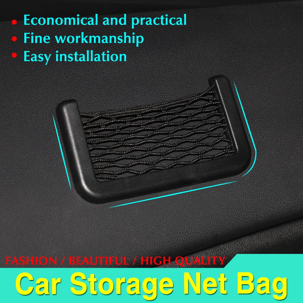 Автомобильный держатель для телефона Сетчатая Сумка хранения телефона|net holder|car
