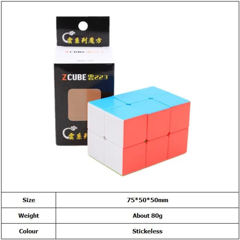 

2x2x3 Classic Magic Cube 2x2x3 Block Puzzle Speed Cube Colorful Learning&Educational Puzzle Cubo Magico Children Gift funny Toy