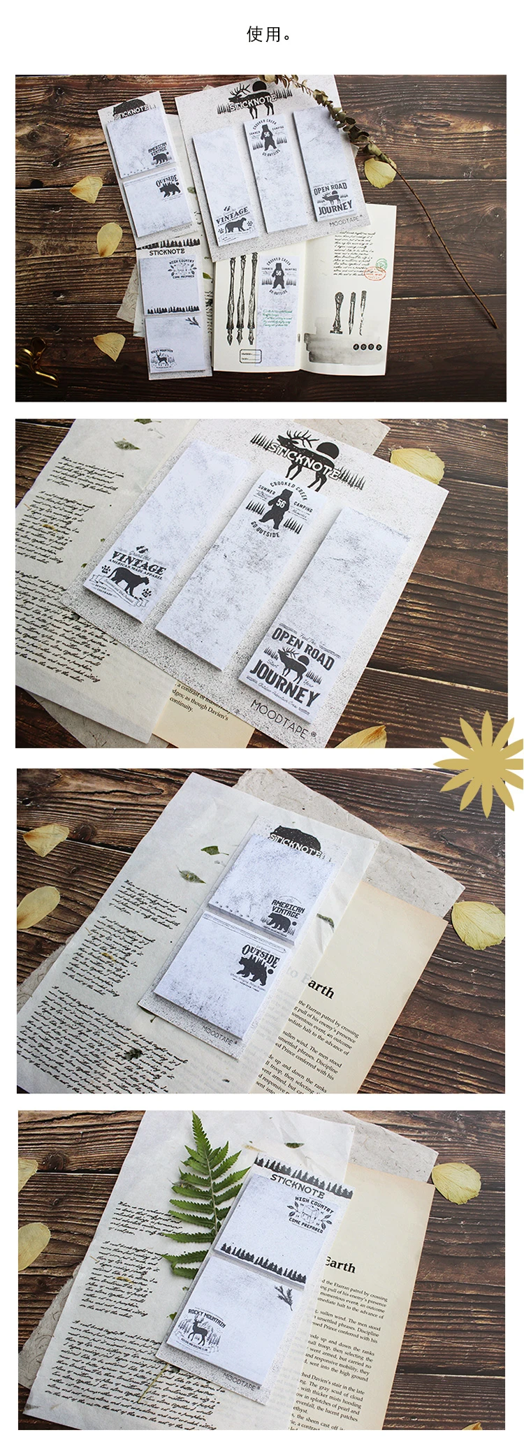 Dogpaper. Viscoable липкий удобный Примечание палка Олень Медведь раздел. Деревянная креативная канцелярская Удобная бумага для заметок